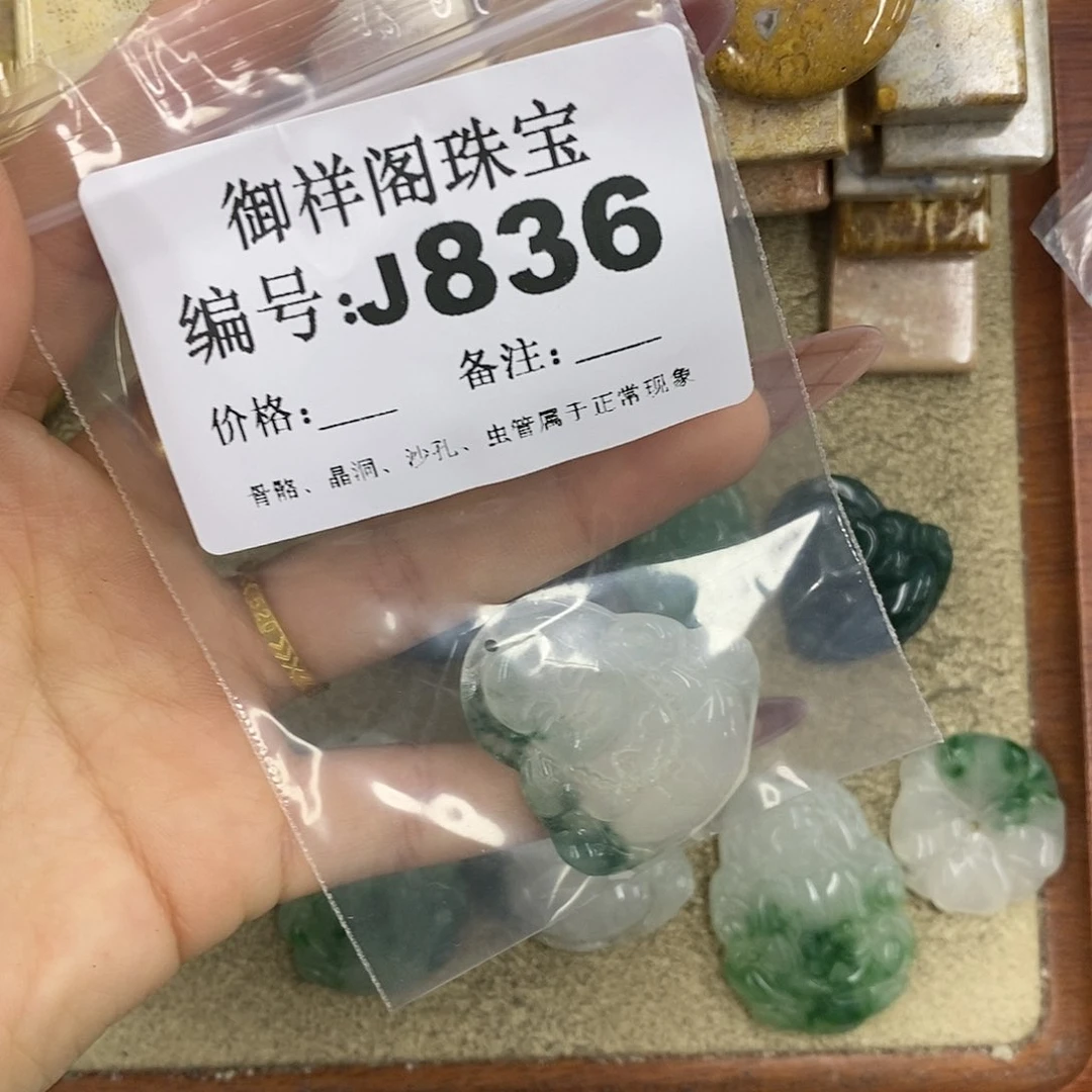 石英质玉吊坠(不含链)未镶嵌H***尔