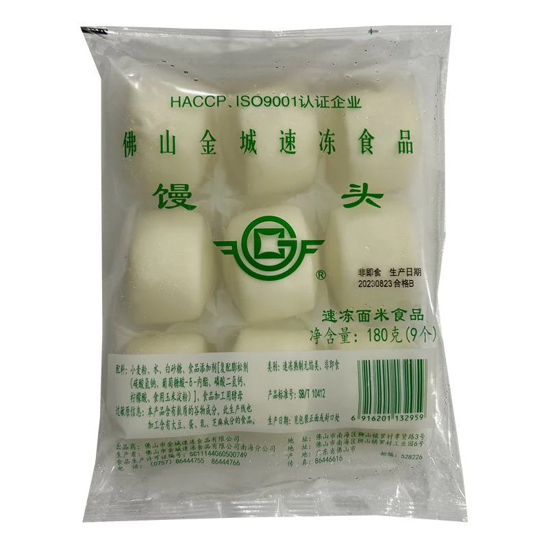 佛山金城馒头包子早餐速冻广式茶点心速食蒸包点奶香包营养早餐