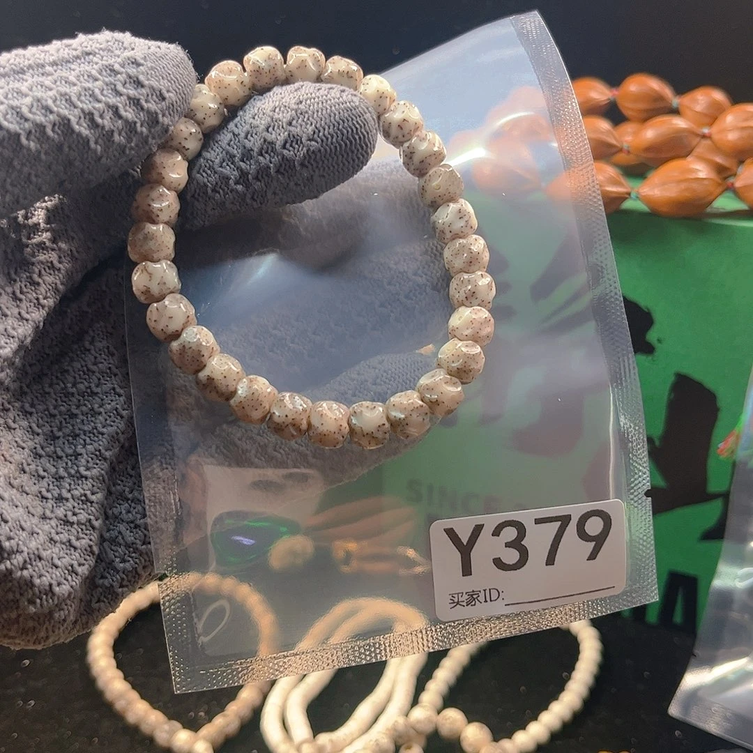 星月菩提吊坠Y 松散单圈星点毕业