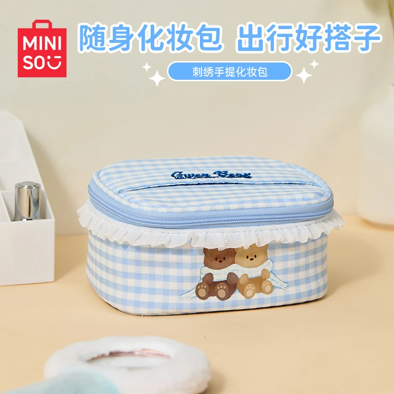 名创优品GWEN BEAR奶油系列高颜值刺绣手提化妆包学生甜美少女