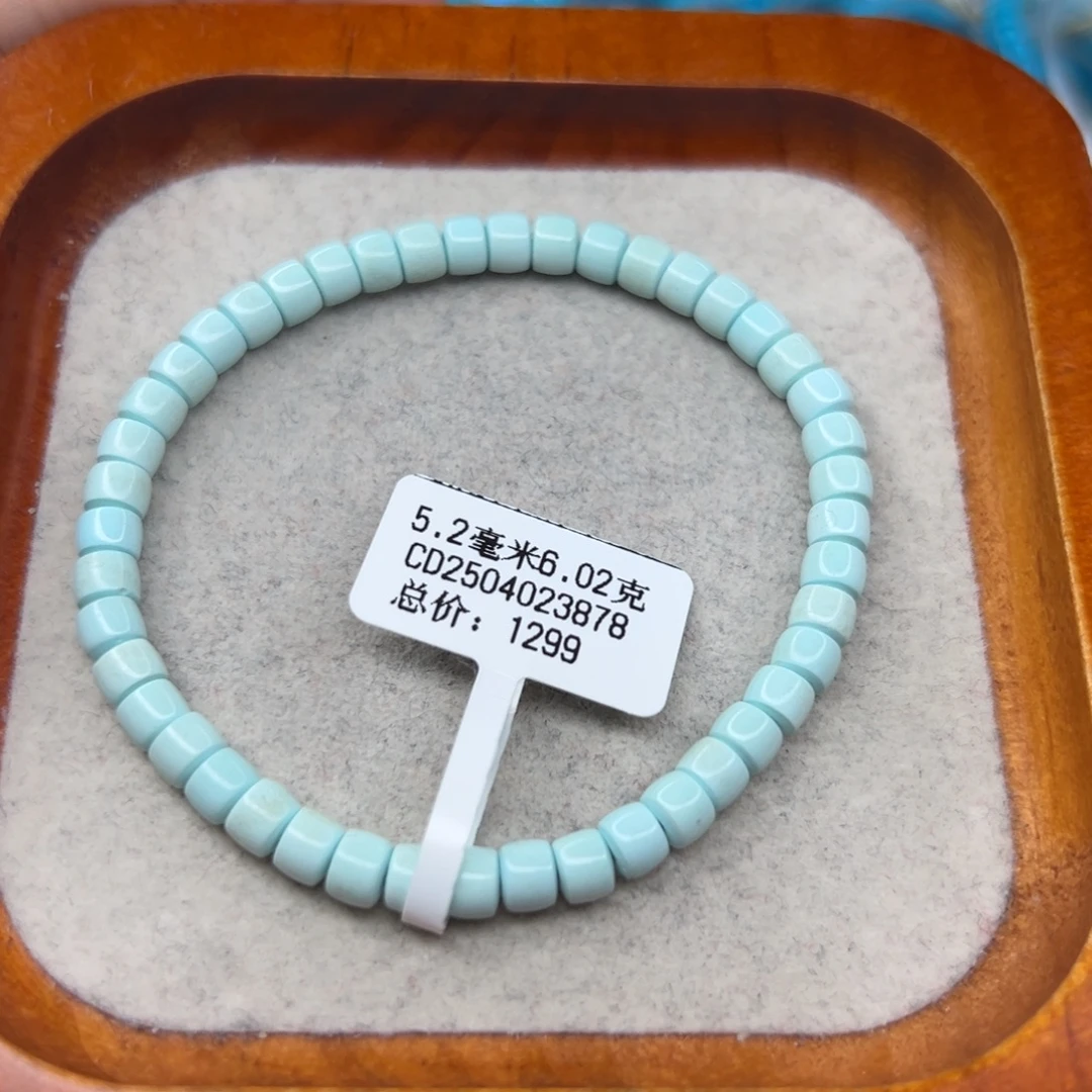 绿松石未镶嵌珠宝半成品