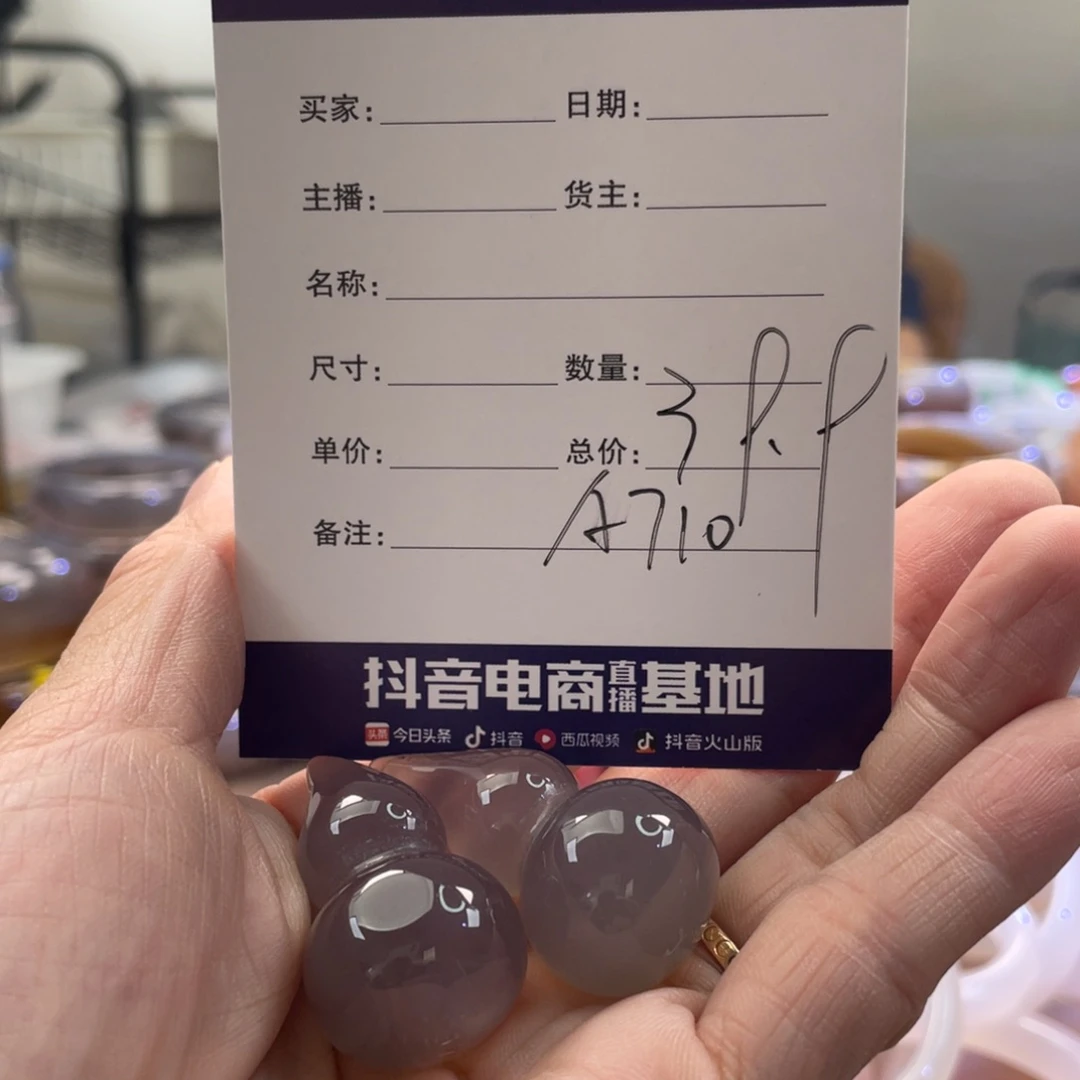 敬***°手镯玛瑙/玉髓未镶嵌
