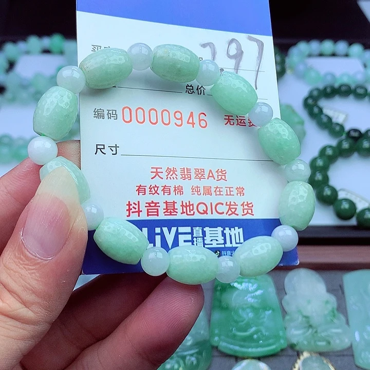 毛衣链未镶嵌翡翠