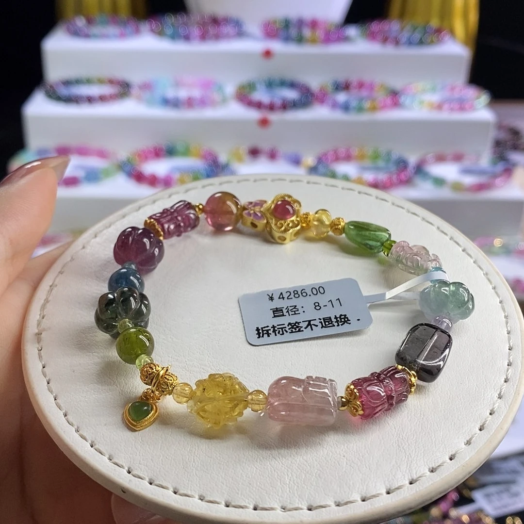 未镶嵌手链碧玺多宝