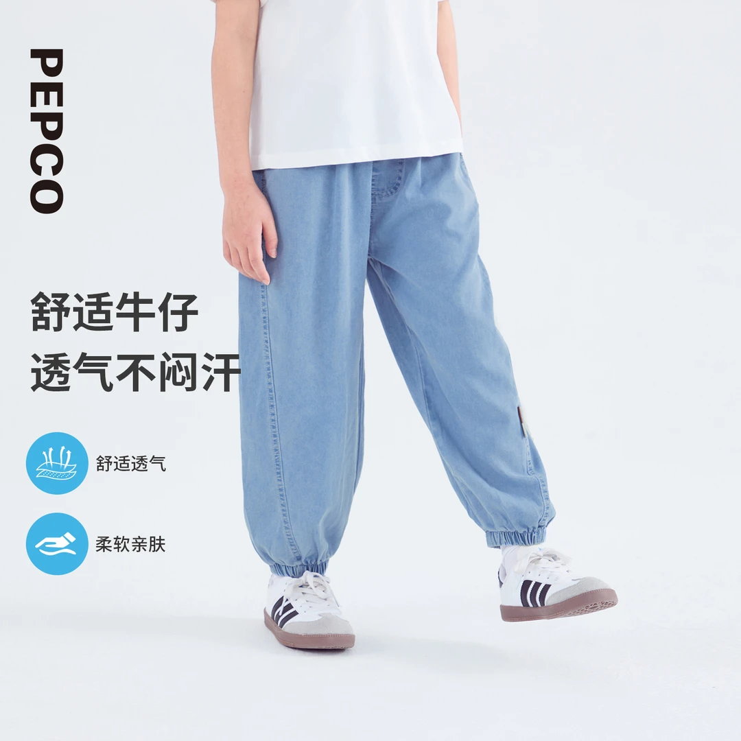 小猪班纳童装2025夏装新款儿童牛仔长裤男童裤子832523015