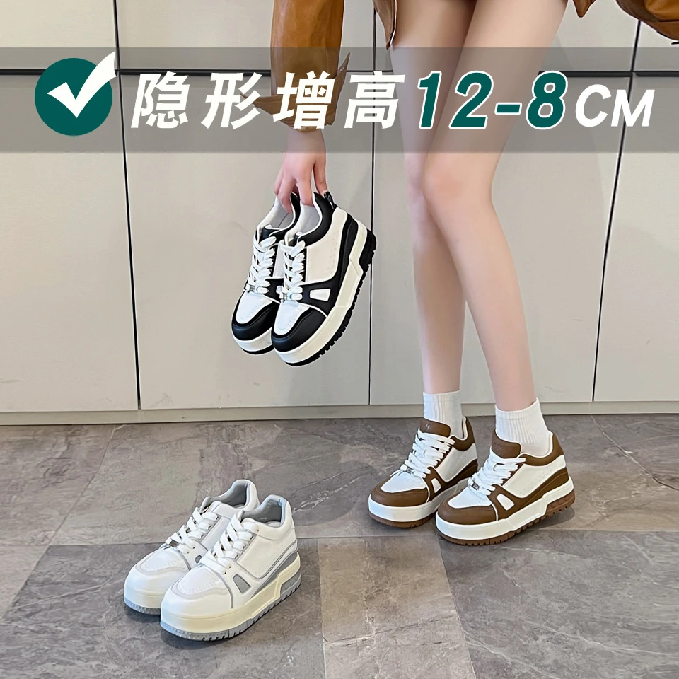 隐形增高12-8CM小个子百搭灰色休闲板鞋女2025秋冬牛皮厚底小白鞋