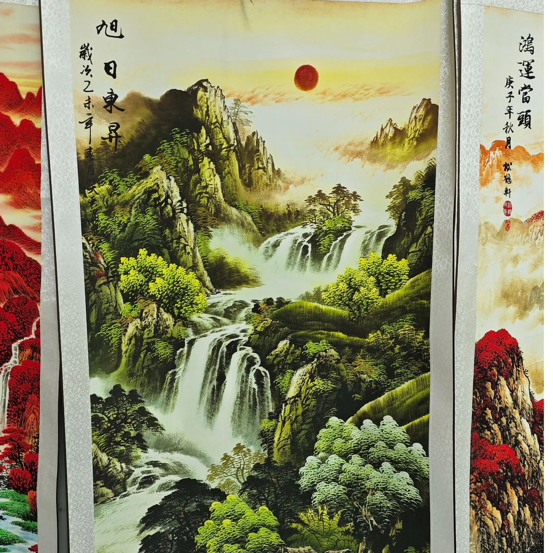 四尺《旭日东升》-竖幅玄关客庭山水画