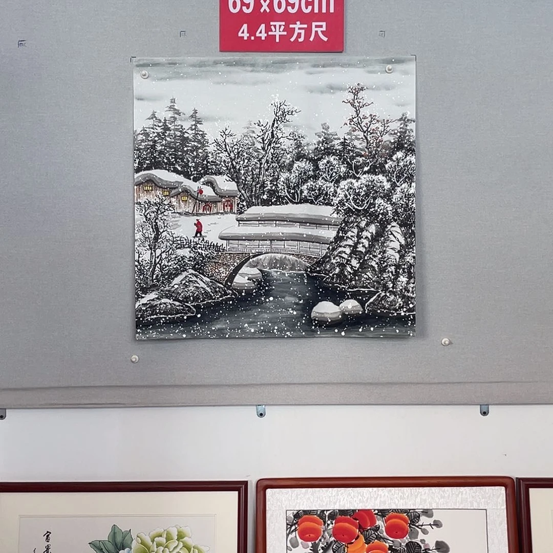 国画山水画作品欣赏239