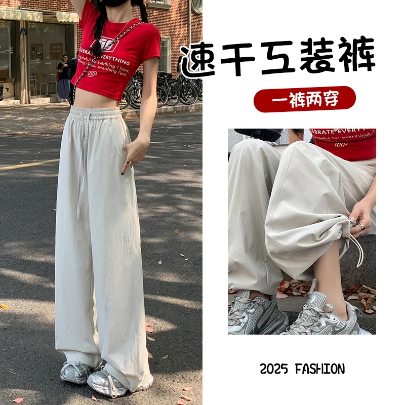 藏青色速干工装裤女夏薄款2025新款美式酷飒风冰丝阔腿香蕉弯刀裤