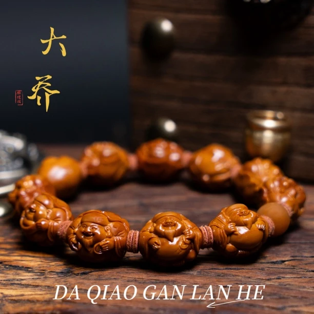 【荷叶横财神】 橄榄核雕刻荷叶横财手串 男生女生均可佩戴