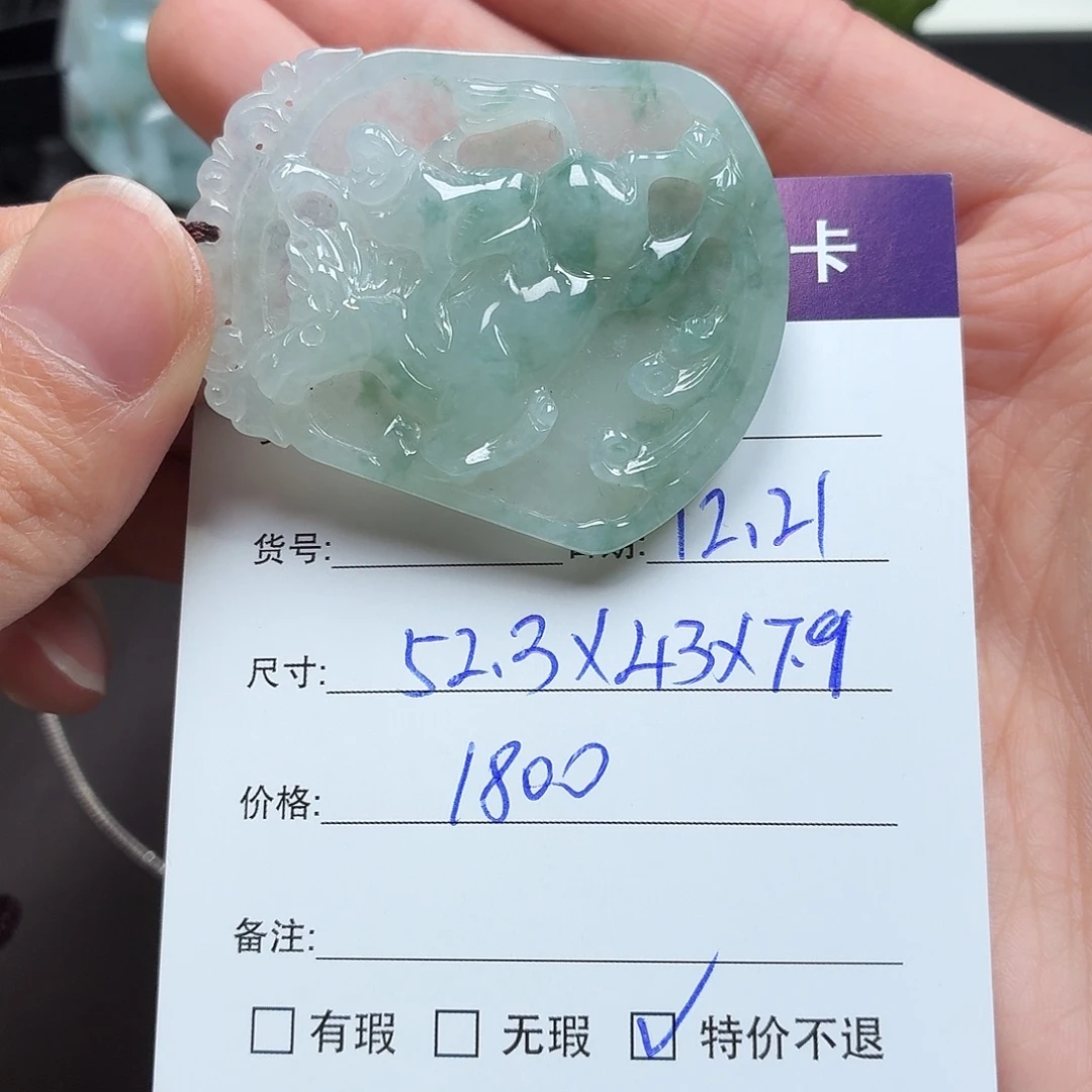 翡翠未镶嵌颈饰天然翡翠吊坠