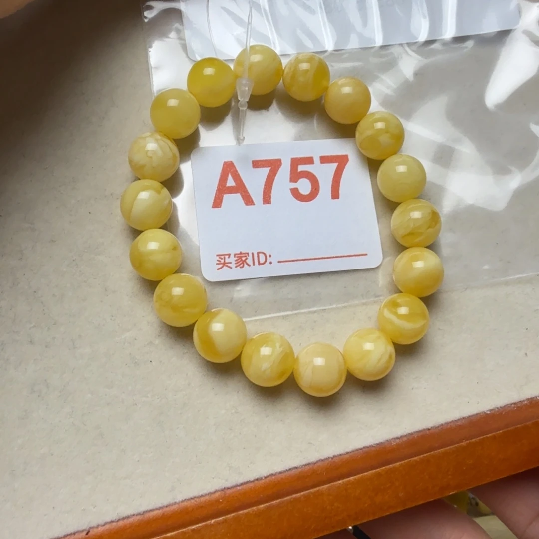 没***果琥珀未镶嵌手串琥珀蜜蜡手串10mm+