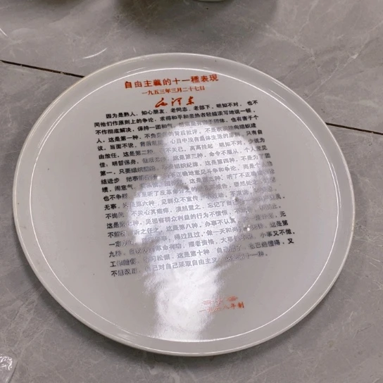 摆件陶瓷艺术作品欣赏