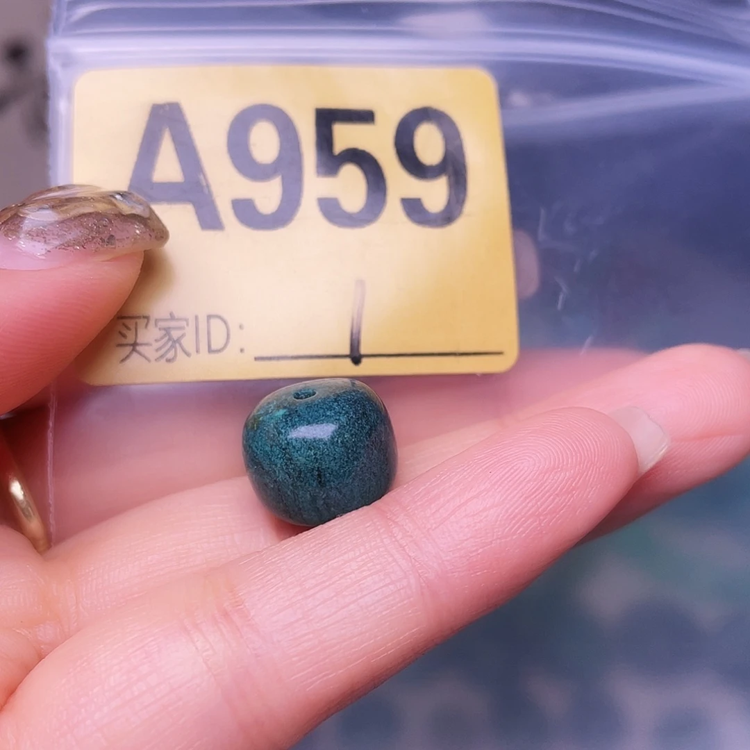 空竹十堰特色散珠