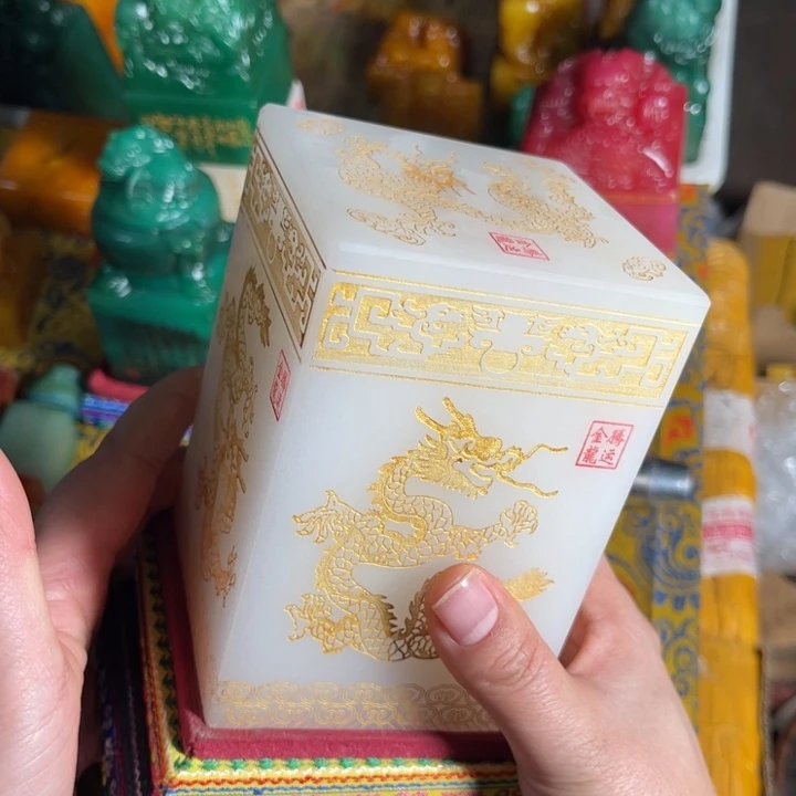 寿山石印石寿山石