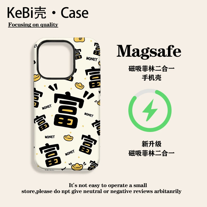 新款集富菲林磁吸二合一适用苹果16promax华为vivo小米oppo手机壳