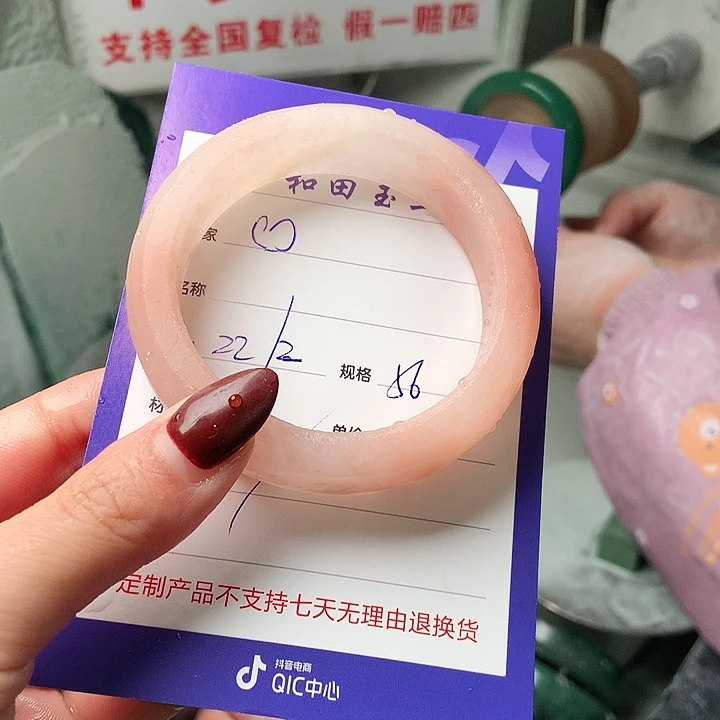 石英质玉手镯未镶嵌❤️‍*定制