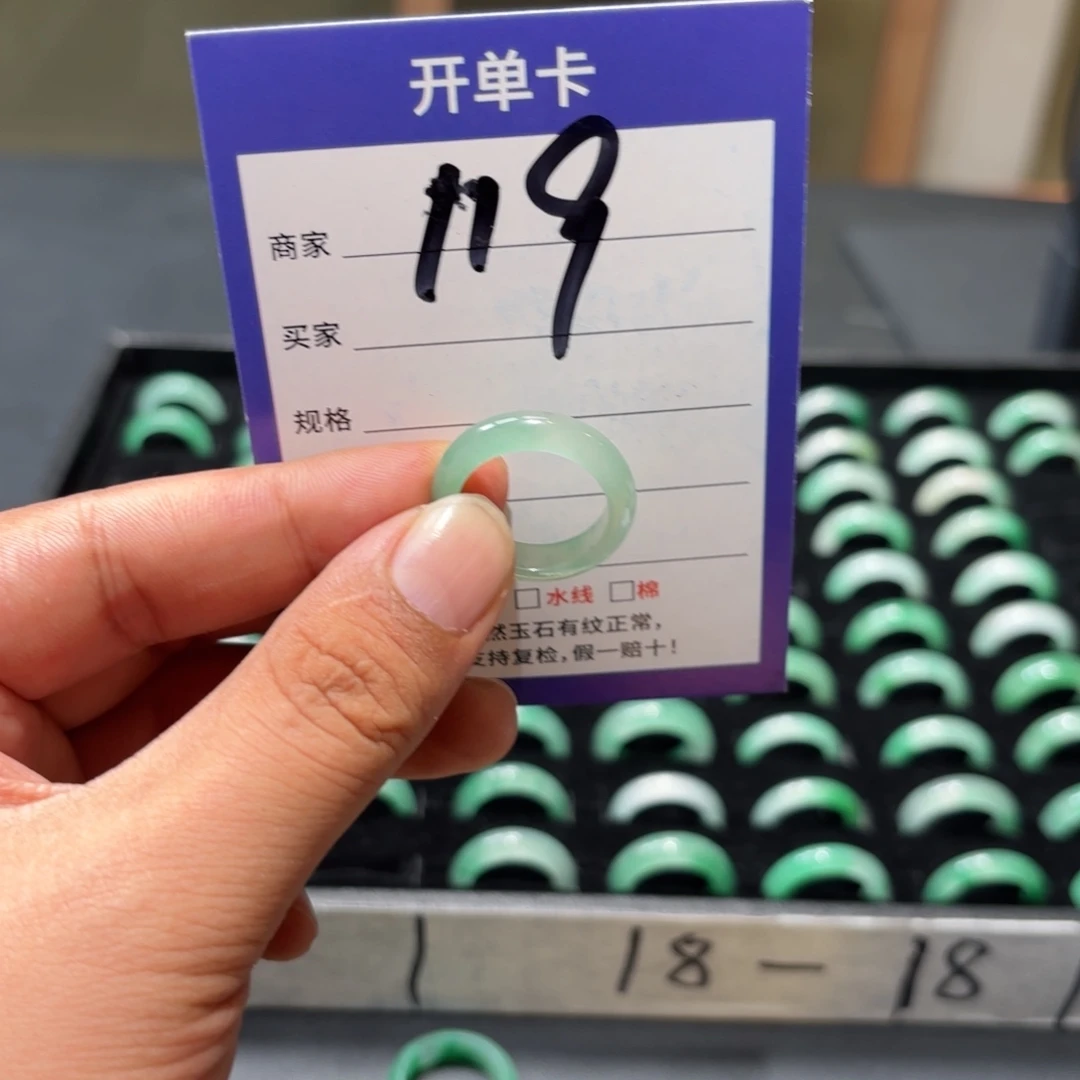 未镶嵌石英质玉戒指17