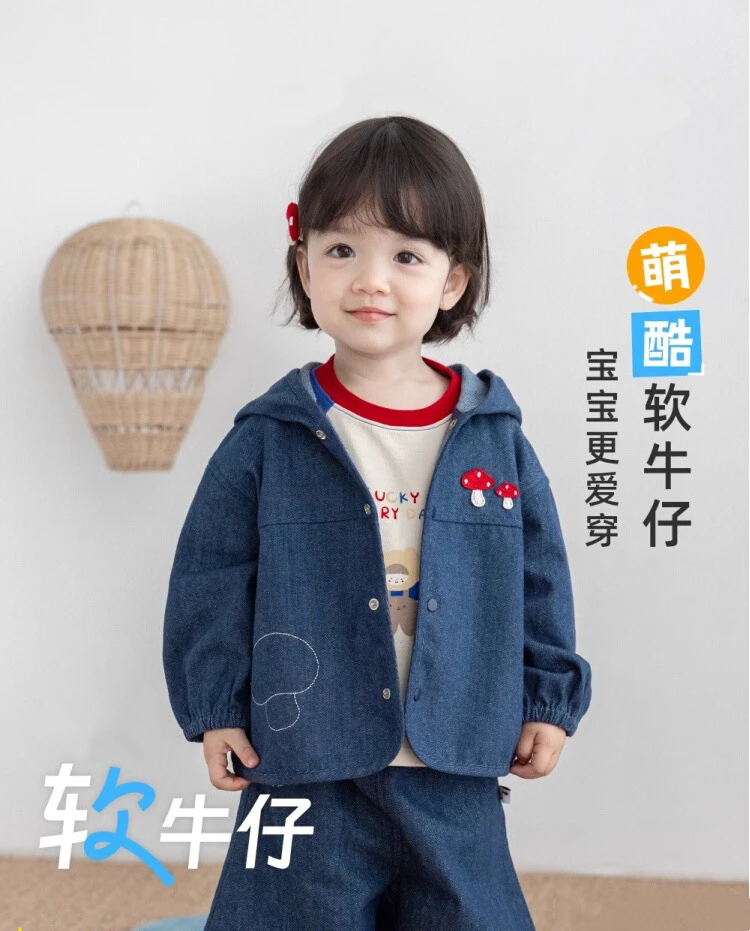 婴幼儿春秋季萌趣宽松连帽外套2025新款舒适柔软细腻牛仔外穿上衣