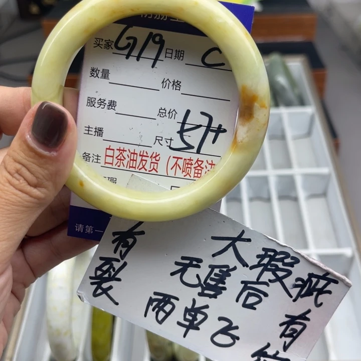 未镶嵌蛇纹石玉手镯
