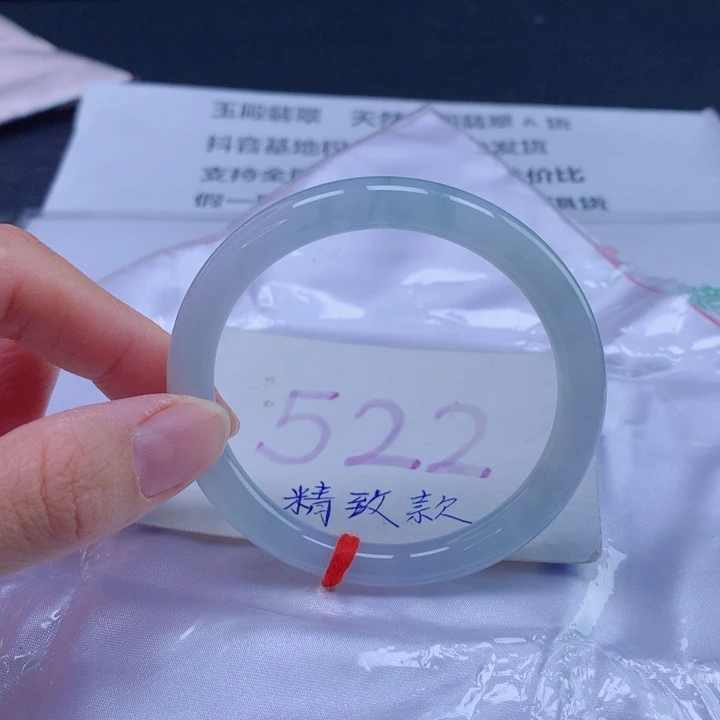 翡翠未镶嵌手镯54圈口