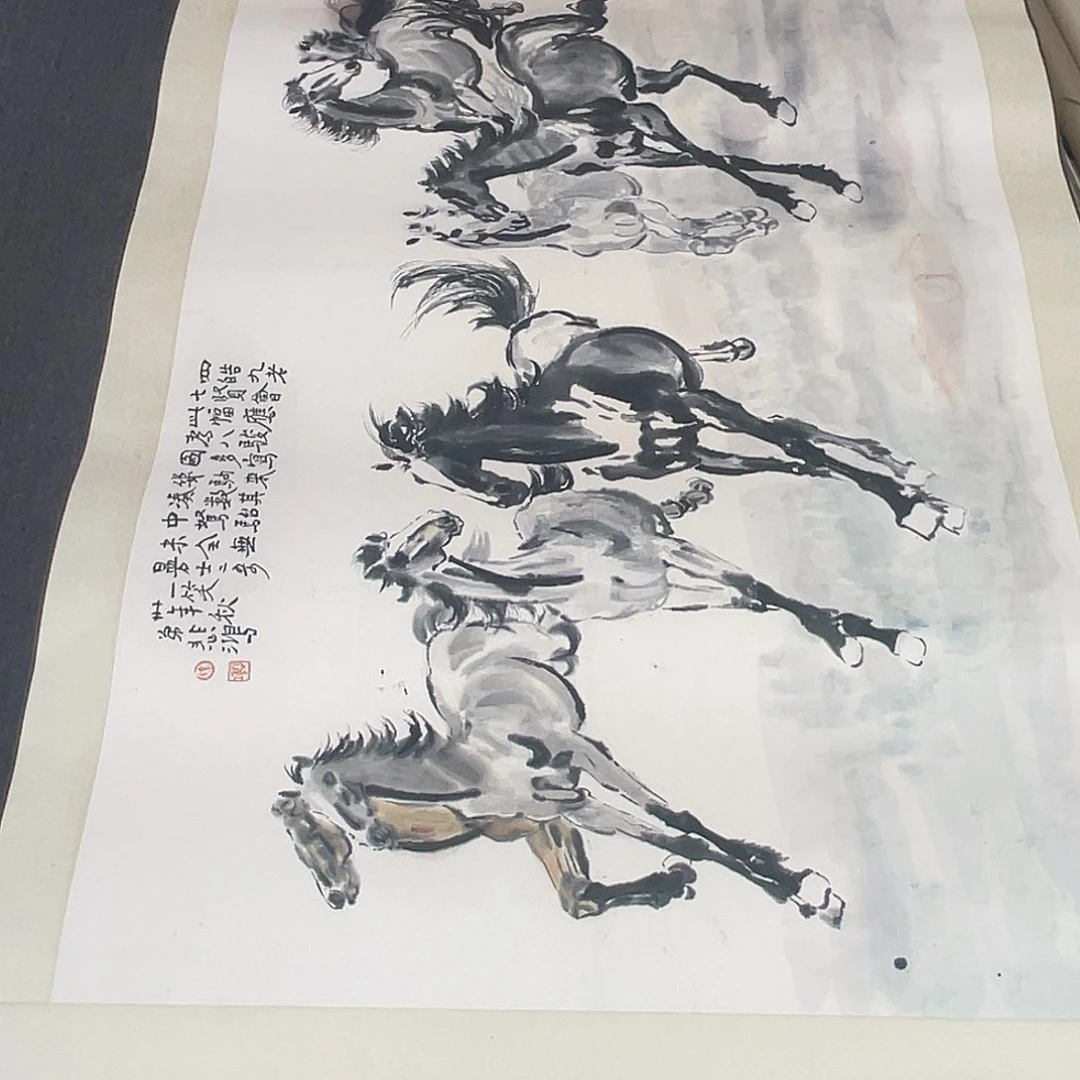 八骏图518，一副作品