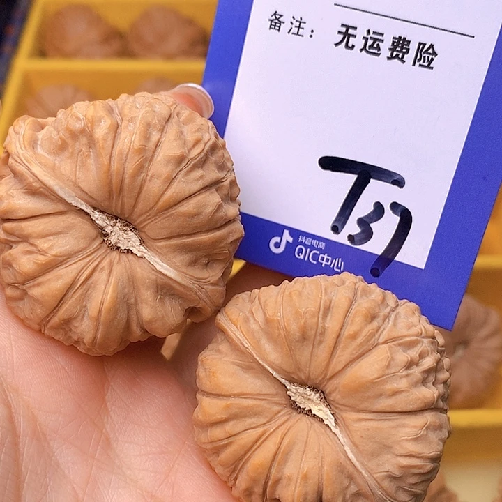 匆****把件文玩核桃文玩核桃南瓜37