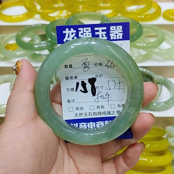 【闪购商品】未镶嵌岫玉手镯一****?岫玉