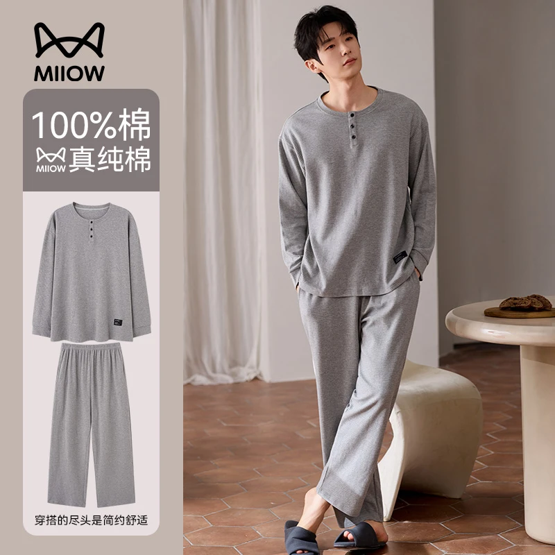 猫人睡衣男士春秋季100%纯棉长袖2025新款全棉家居服套装四季可穿