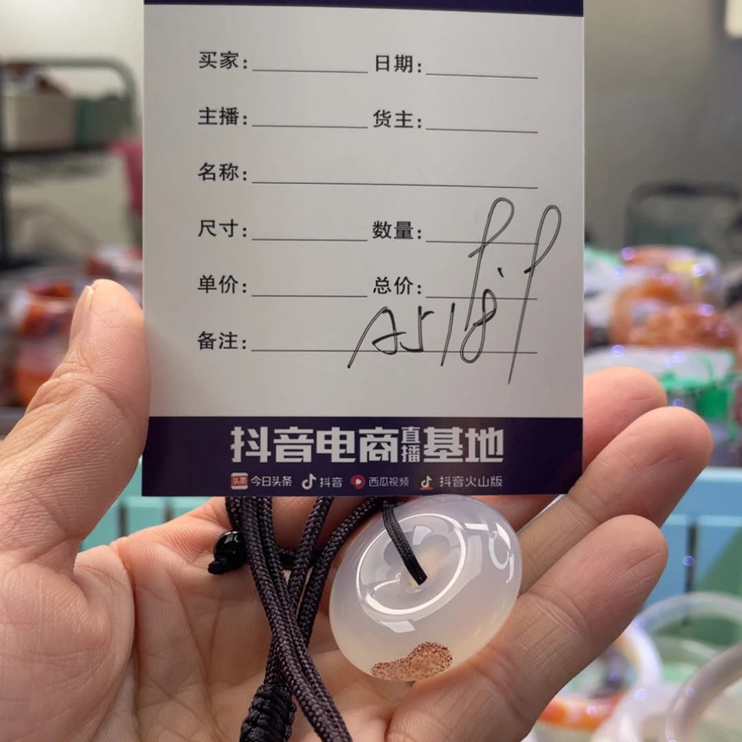 手镯玛瑙/玉髓未镶嵌