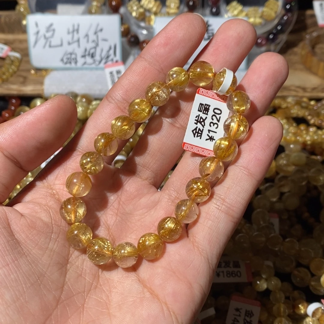 水晶未镶嵌手链9.5咪