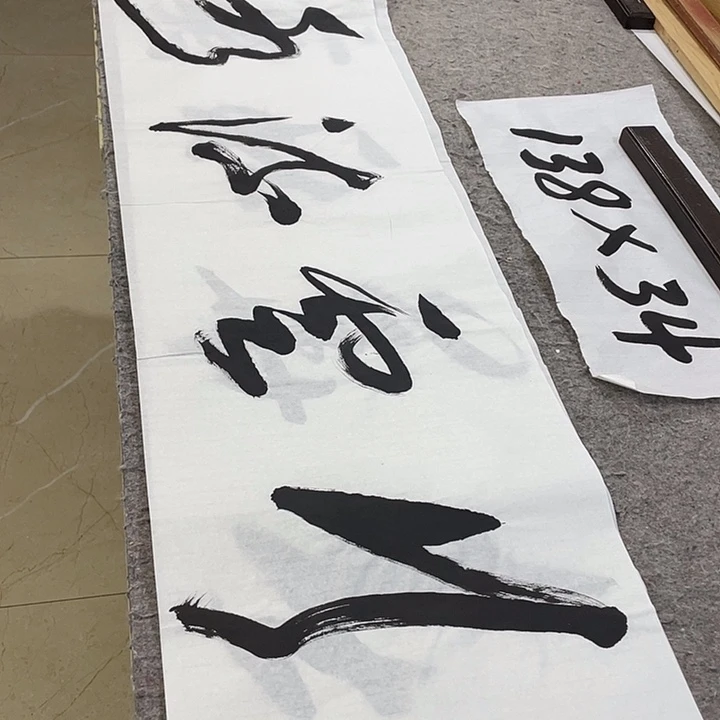书法Lvqinzhenshufa