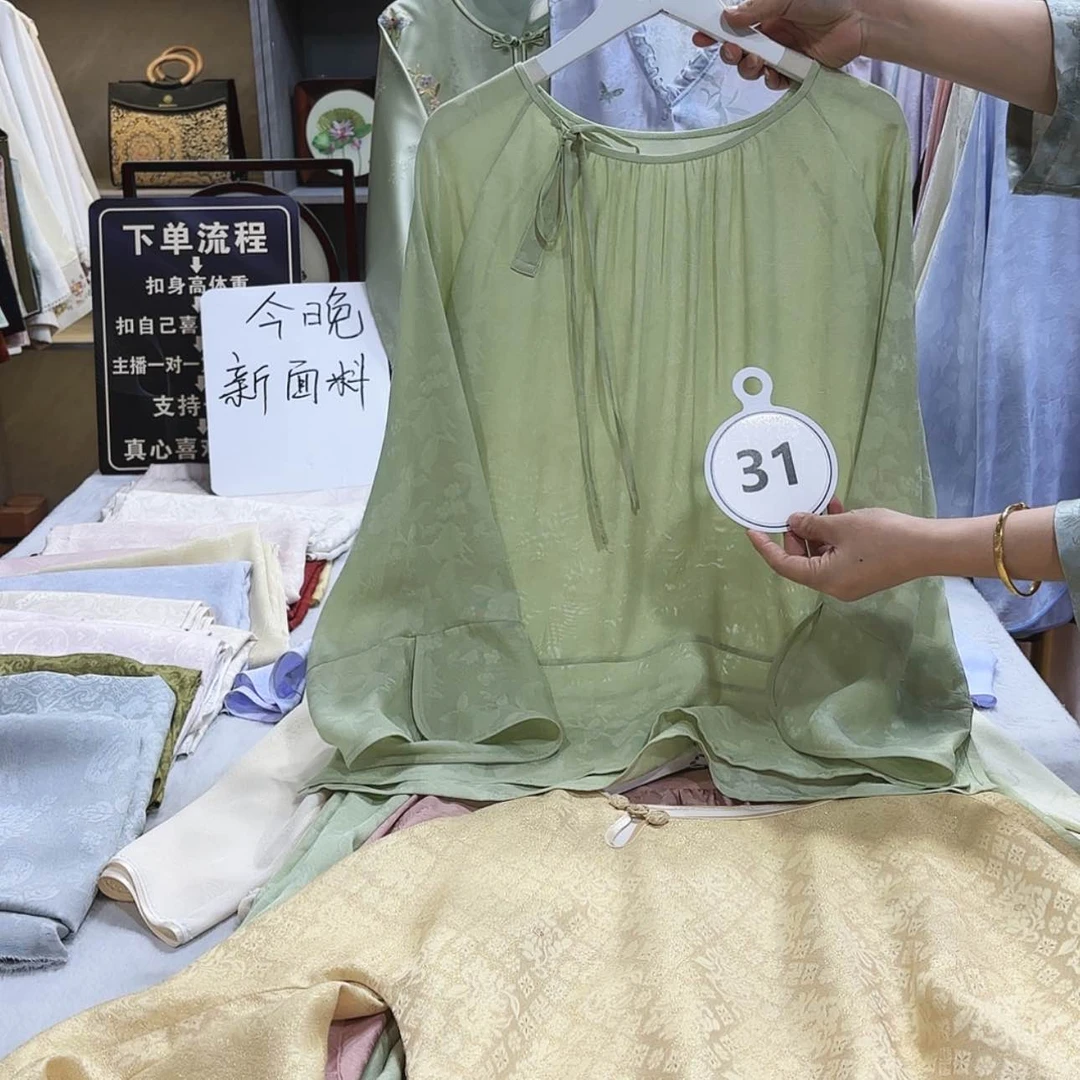 【闪购商品】织绣j****1非遗nnbbbnnnnb