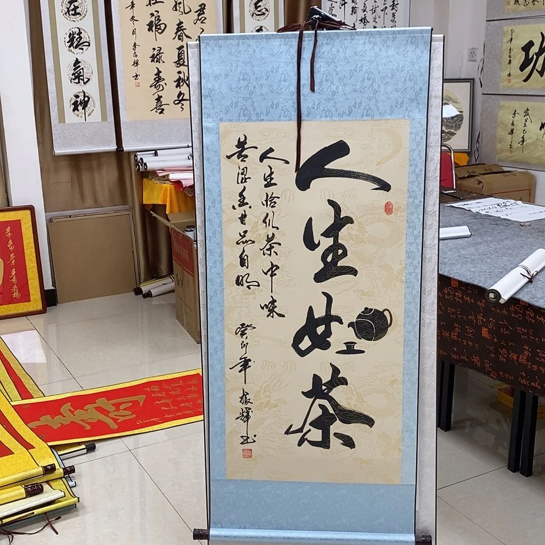 书法书法作品参加