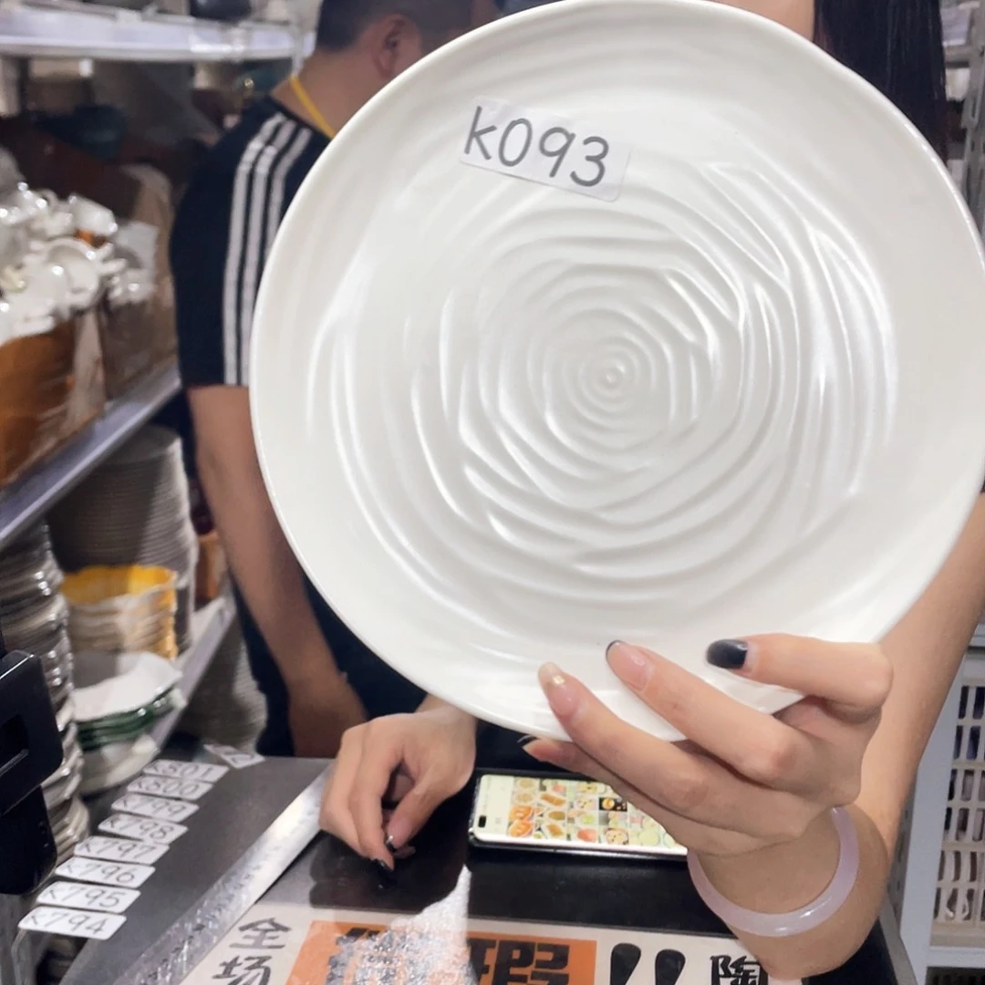 杯093              2个