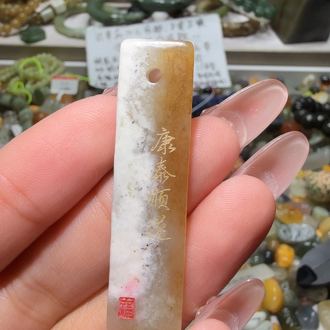 和田玉未镶嵌珠宝奇石