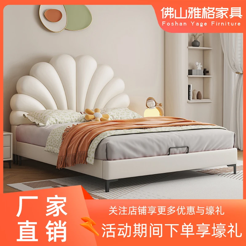 可爱花朵造型儿童床实木卧室现代简约儿童皮床网红公主床女孩家用