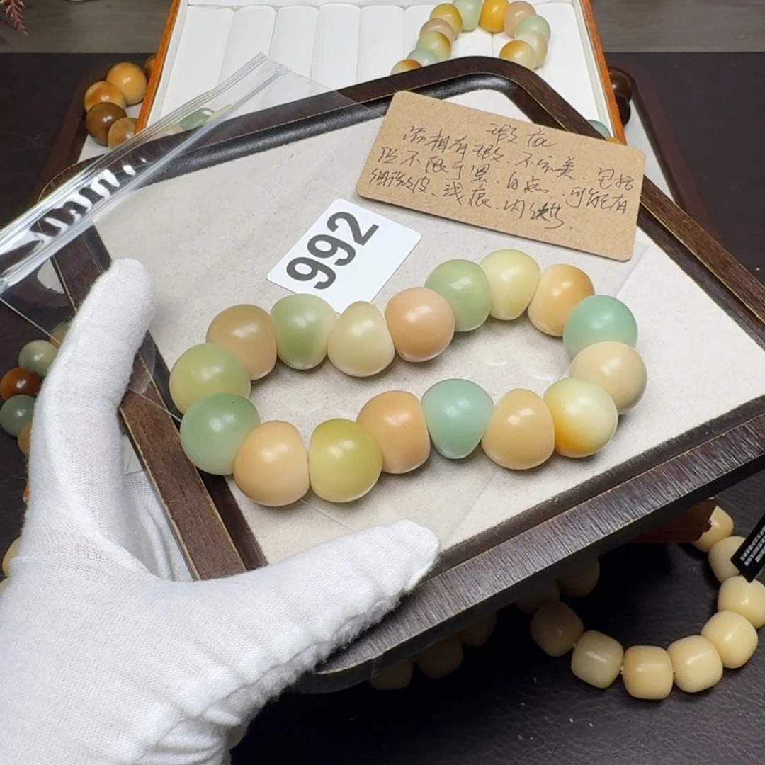 菩提根/象牙果吊坠漂***子瑕疵20