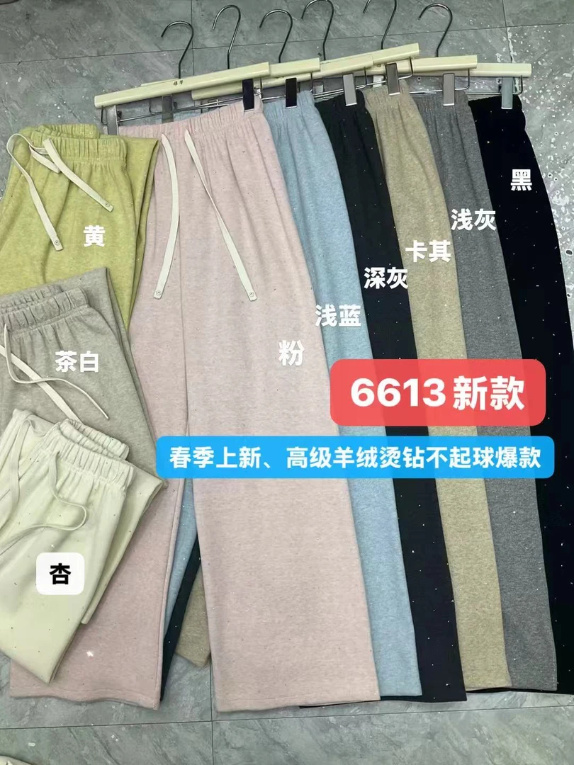 6613毛巾阔腿裤女秋冬高腰显瘦糯米裤长裤小个子