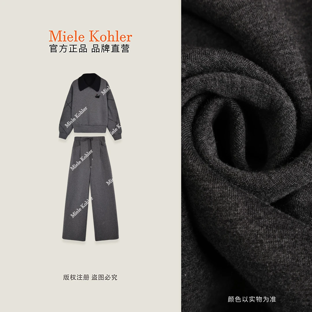【墨颈雾影】冬季翻领薄绒外套+休闲裤套装MKAD89472【澳门小源同款】