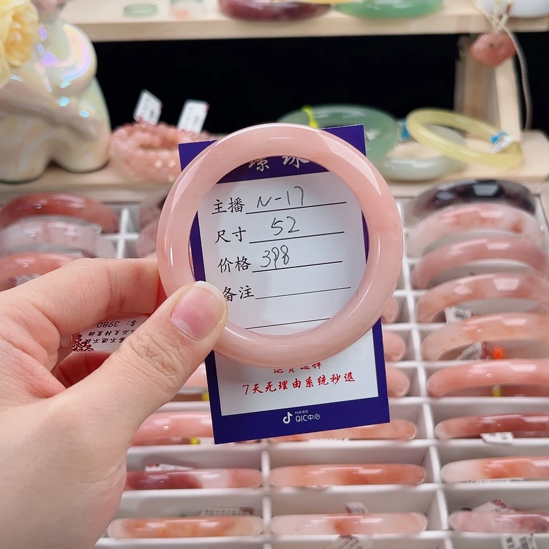 豌***主石英质玉未镶嵌手镯