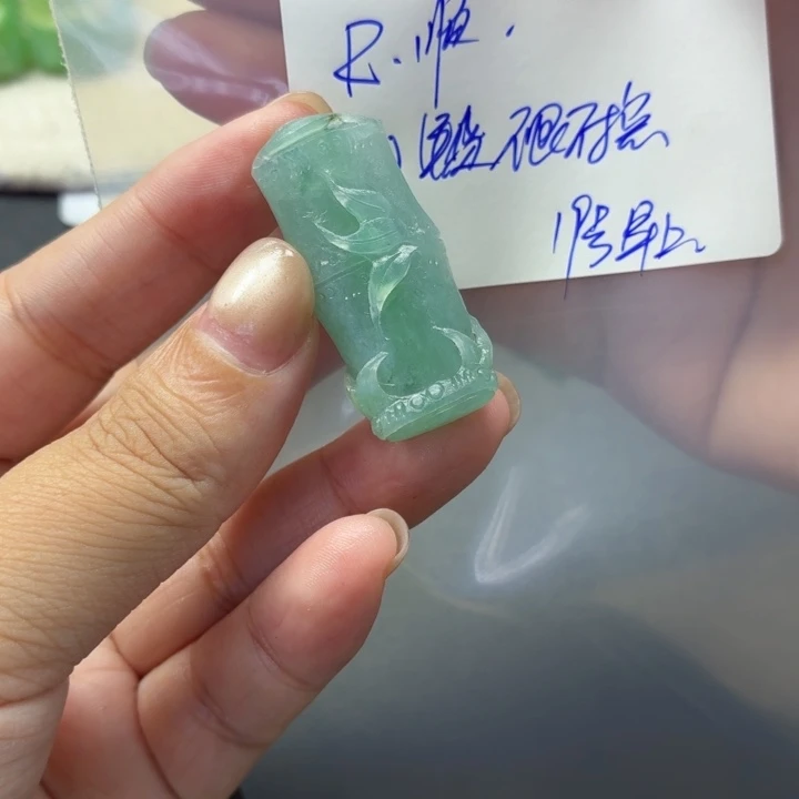 R***然定制翡翠未镶嵌毛货待编款式不退不换