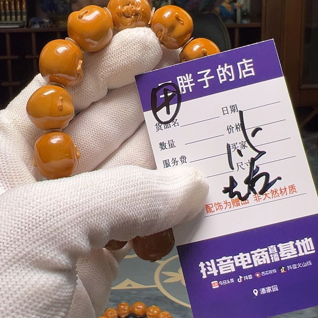 橄榄核吊坠橄榄核4