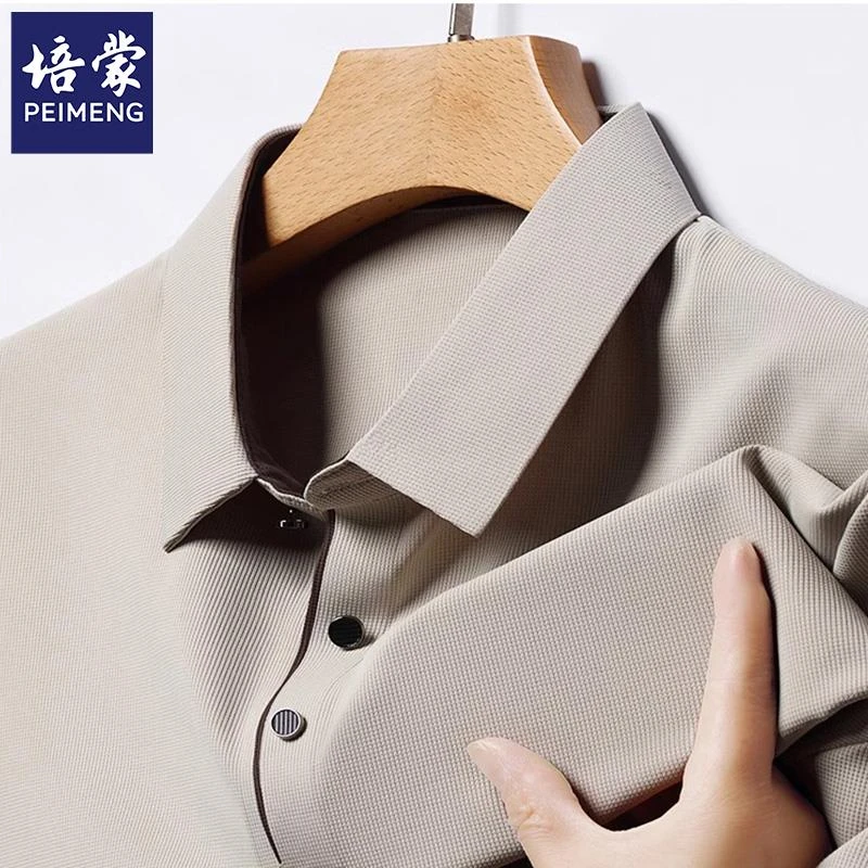 培蒙男士夏季polo衫清爽商务休闲半袖上衣宽松透气柔软翻领短袖