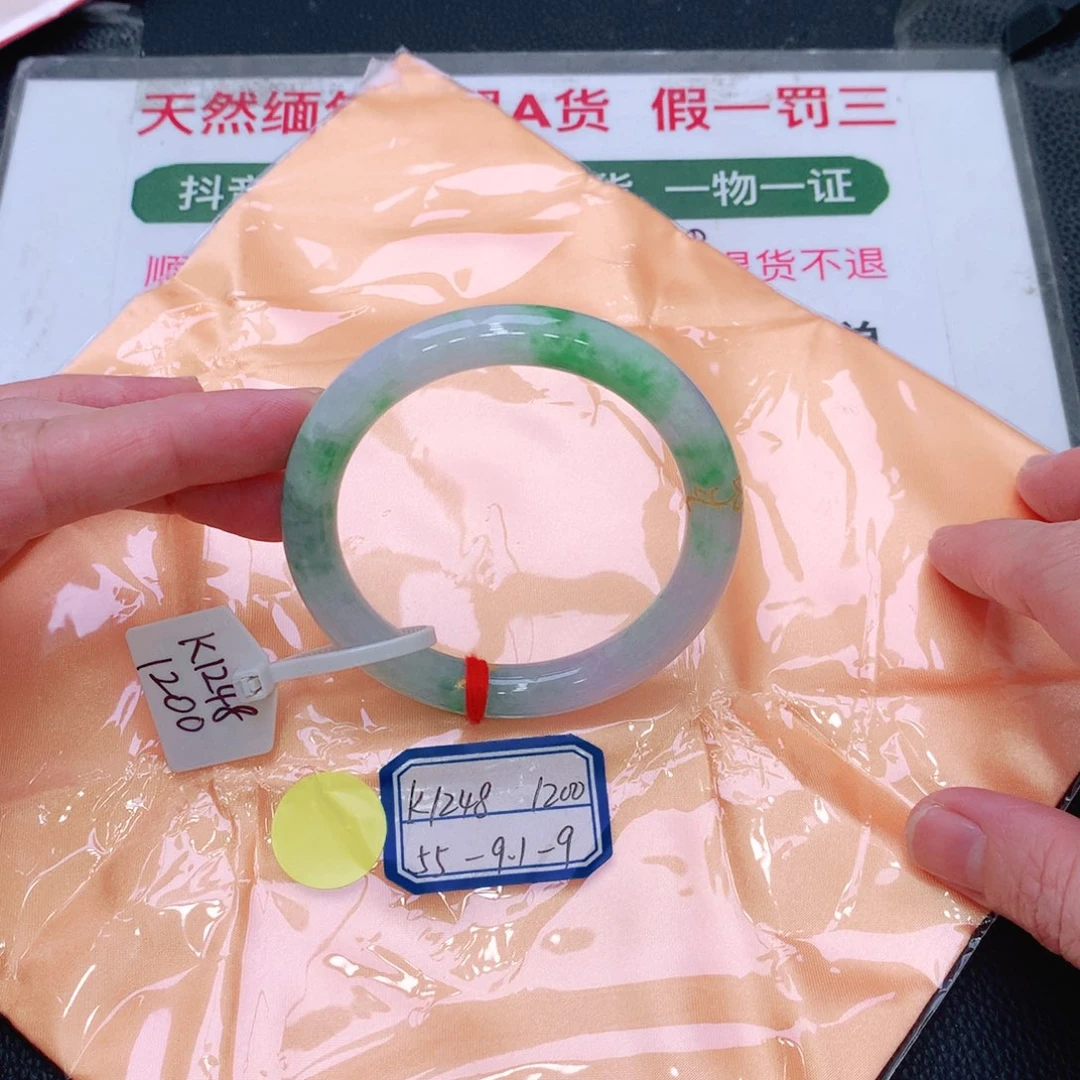 未镶嵌手镯翡翠缅甸翡翠手镯