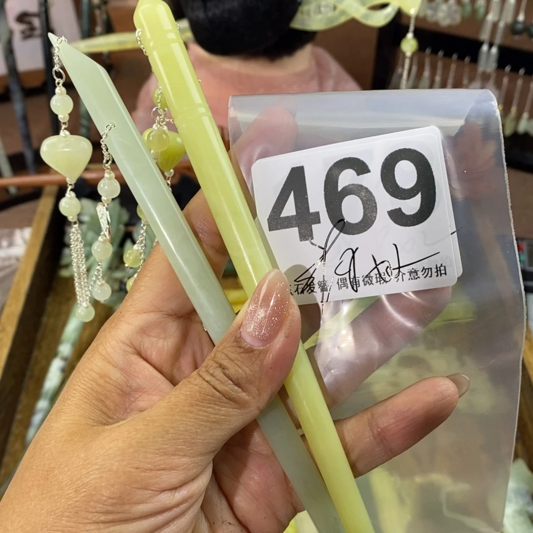 蛇纹石玉发饰未镶嵌雨*