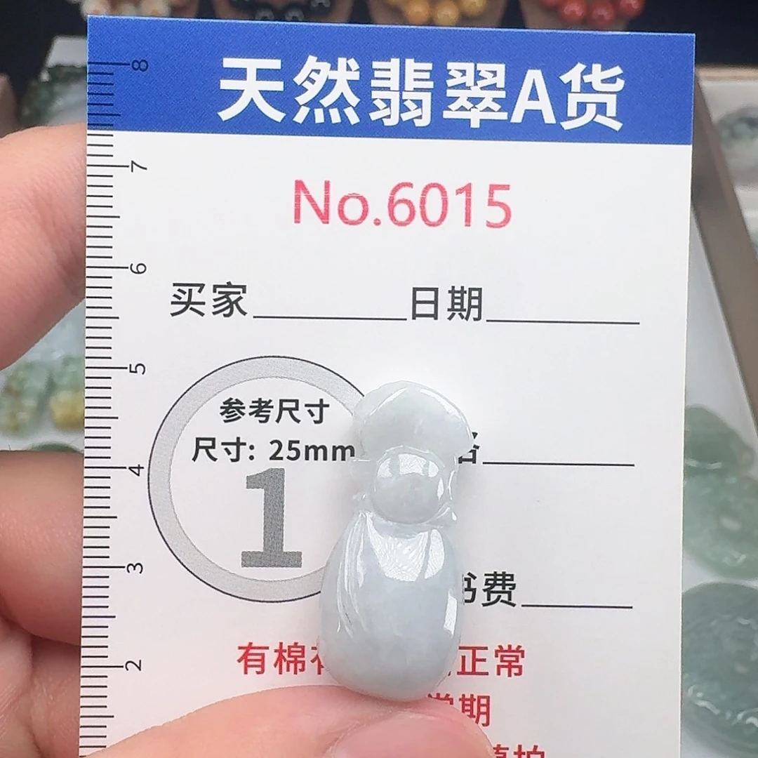 颈饰未镶嵌翡翠…..15