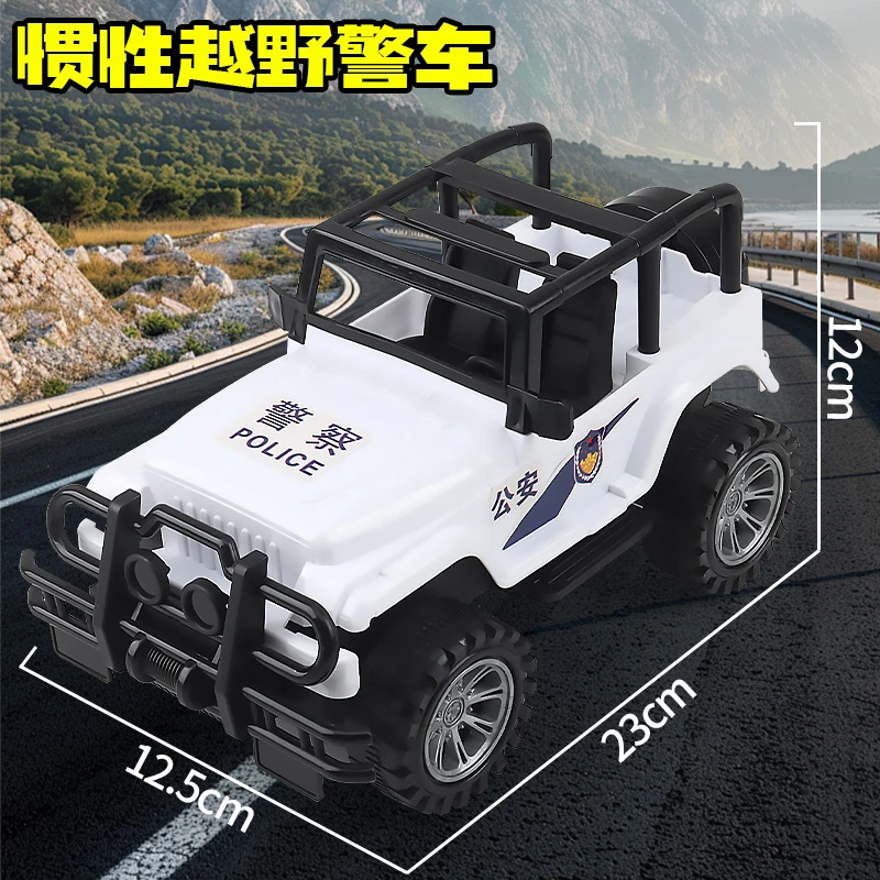 23cm大号惯性越野车警车儿童玩具小汽车模型仿真特警车耐摔吉普车