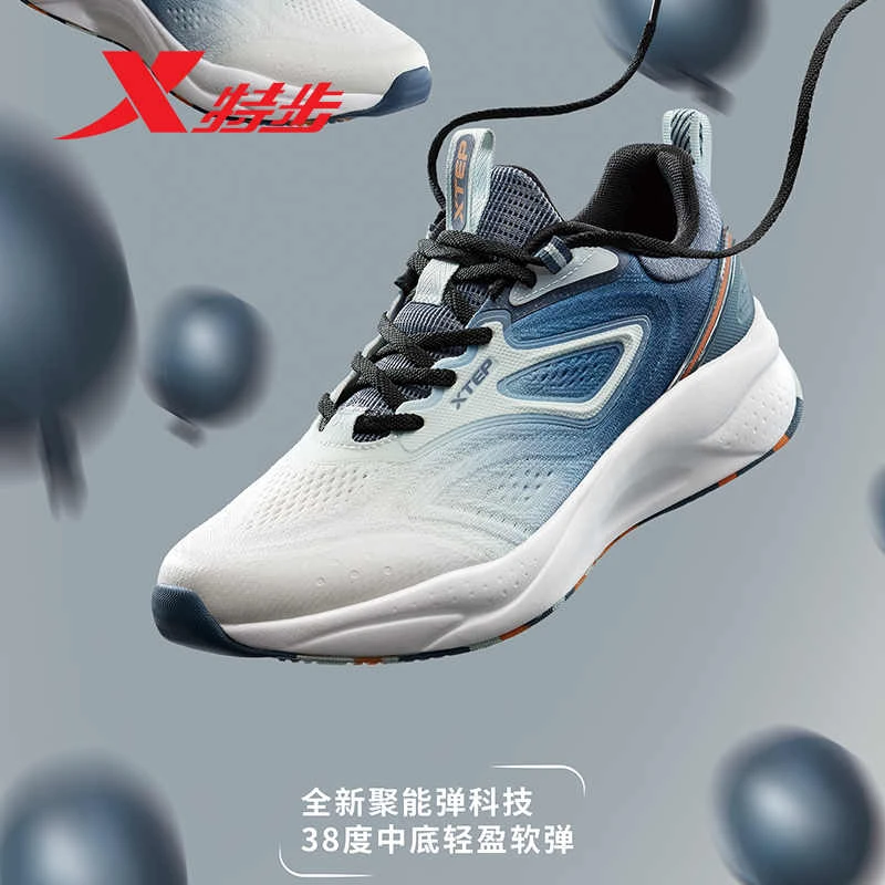 特步元气男鞋2025春夏轻便透气皮网休闲鞋百搭运动鞋976219320003