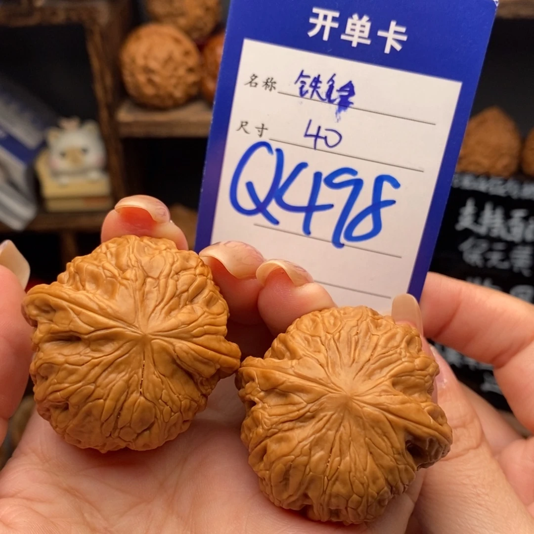 吊坠文玩核桃40铁锤